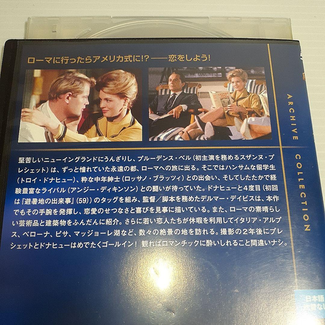 恋愛専科 レンタル落ち