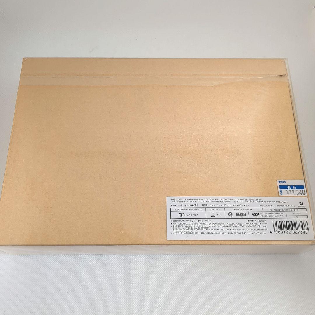 X JAPAN/DAHLIA TOUR FINAL 完全版 コレクターズBOX
