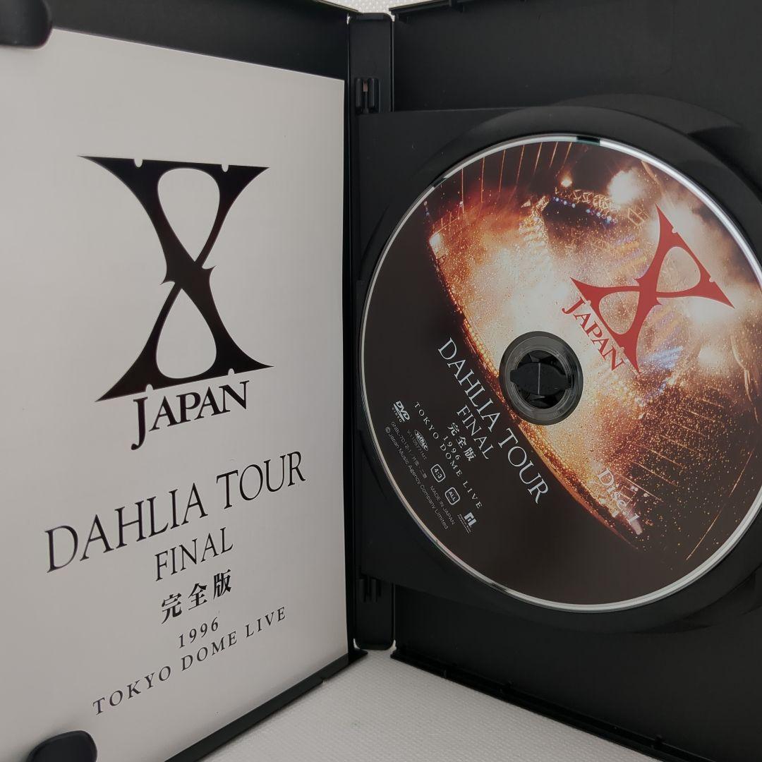 X JAPAN/DAHLIA TOUR FINAL 完全版 コレクターズBOX