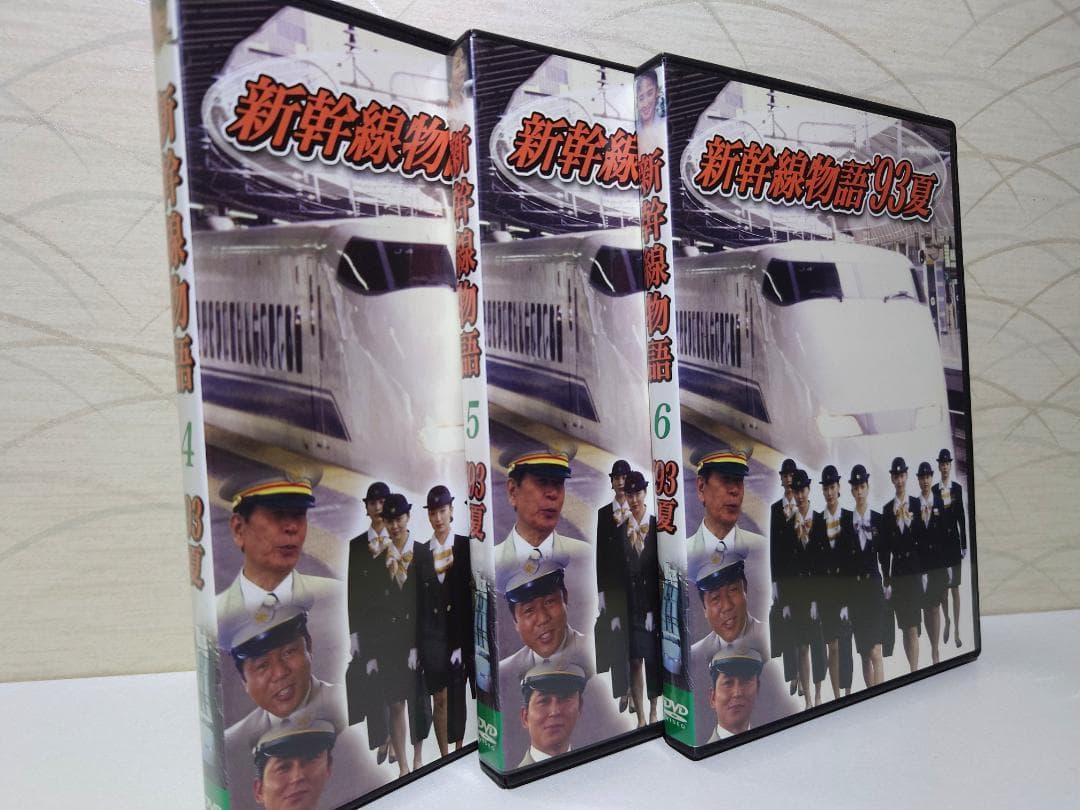 新幹線物語 93夏 DVD 　全6巻 完結セット
