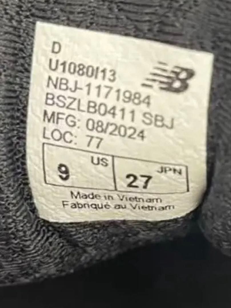 靴 NewBalance FRESH FOAM X 1080 V13 27cm