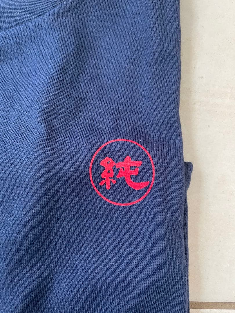 台湾 香蘭男子電棒燙 『純』TシャツネイビーSサイズ　藤井風　新品　未使用
