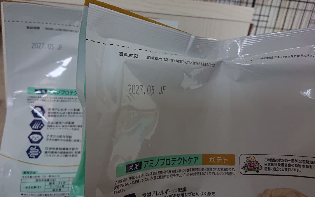 ドクターズケア アミノプロテクト ポテト 6kgに1袋(+500g)付き
