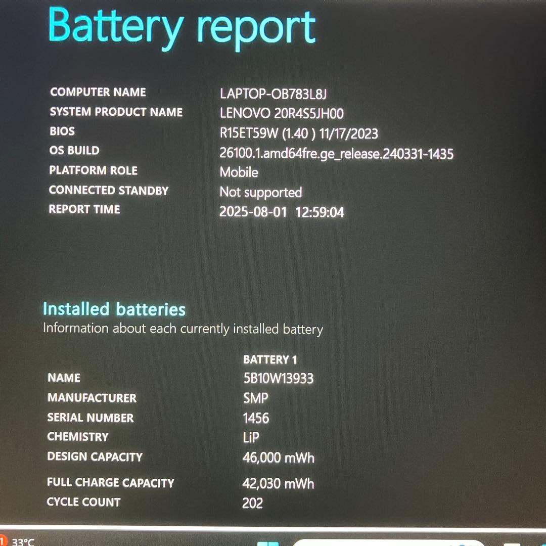 準美品 ThinkPad L13 i7 16GB 512GB SSD フルHD