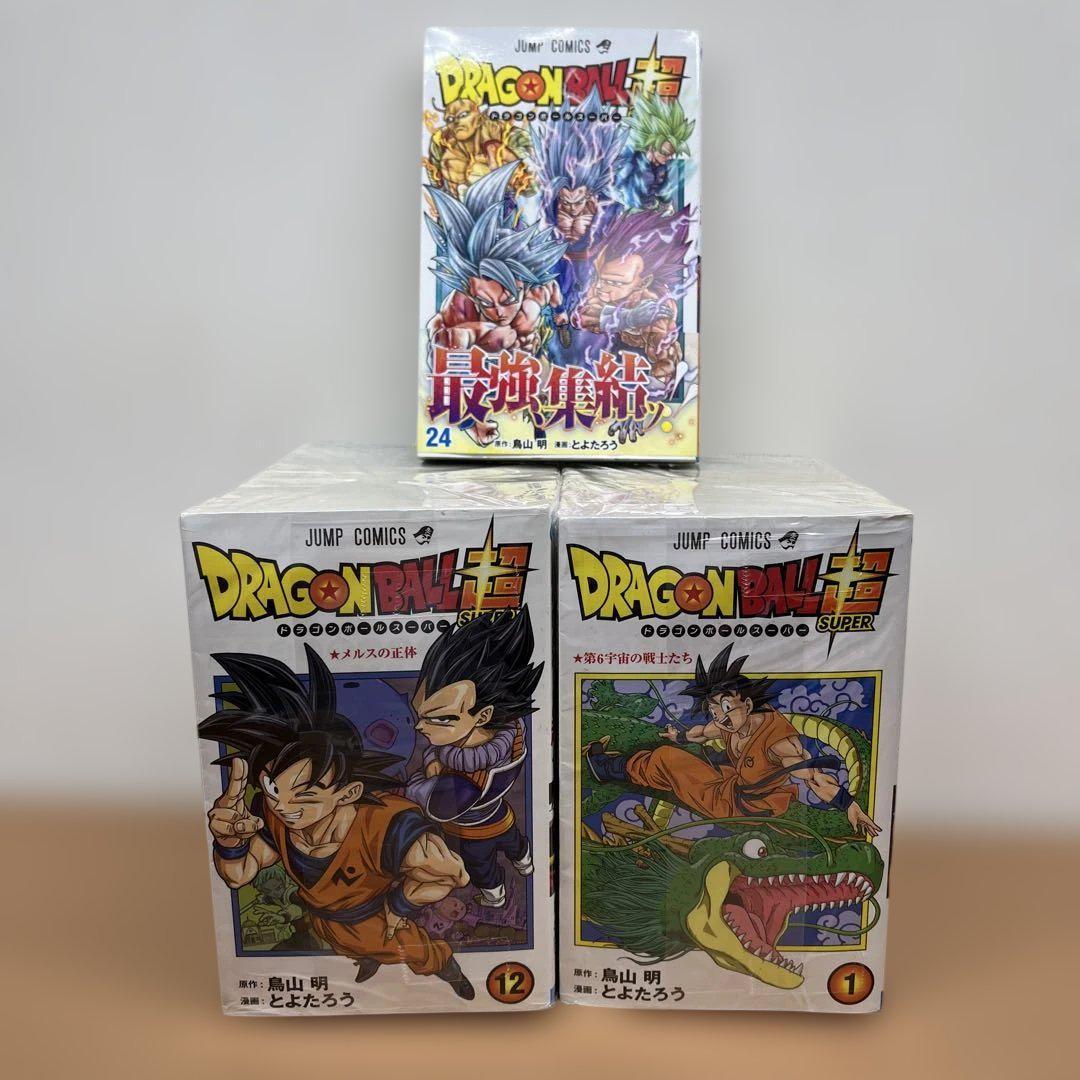ドラゴンボール超 1巻～24巻