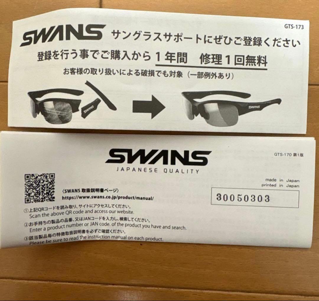SWANS Df.pathway 調光レンズPW-0066 MBK