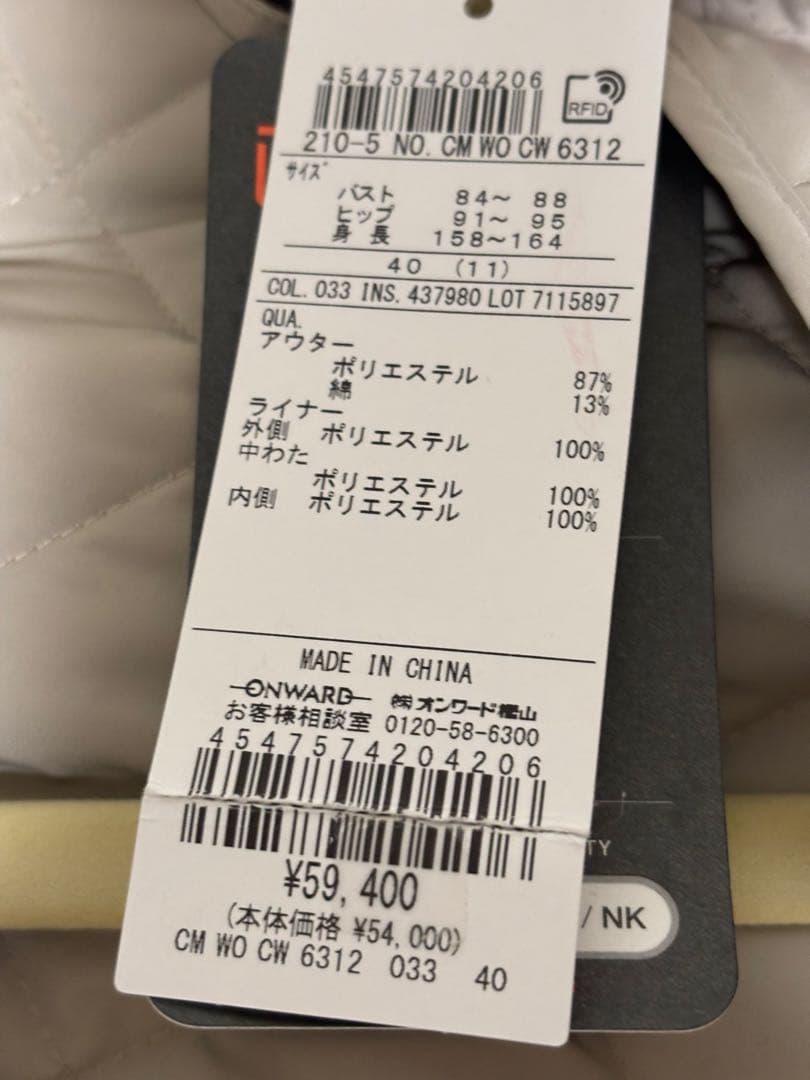 ⭐️値下げしました⭐️23区新品　ライナー付き マルチウェイアウター40
