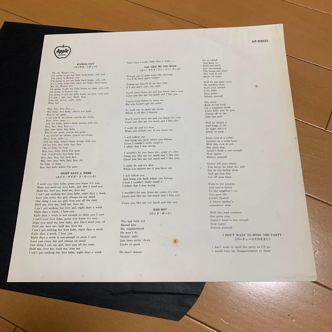 【希少　丸帯】The Beatles BEATLES VI アナログレコード