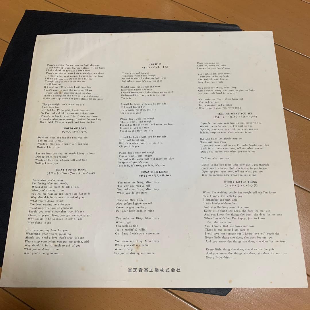 【希少　丸帯】The Beatles BEATLES VI アナログレコード