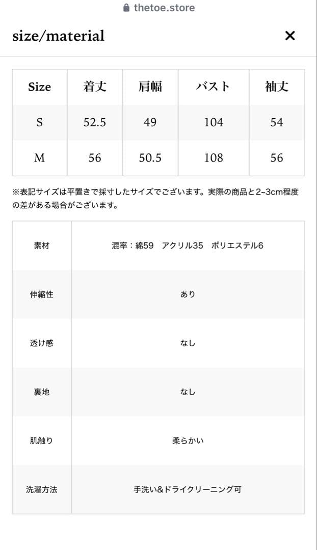 正規品新品THE TOE Residenz Knit Cardigan 黒
