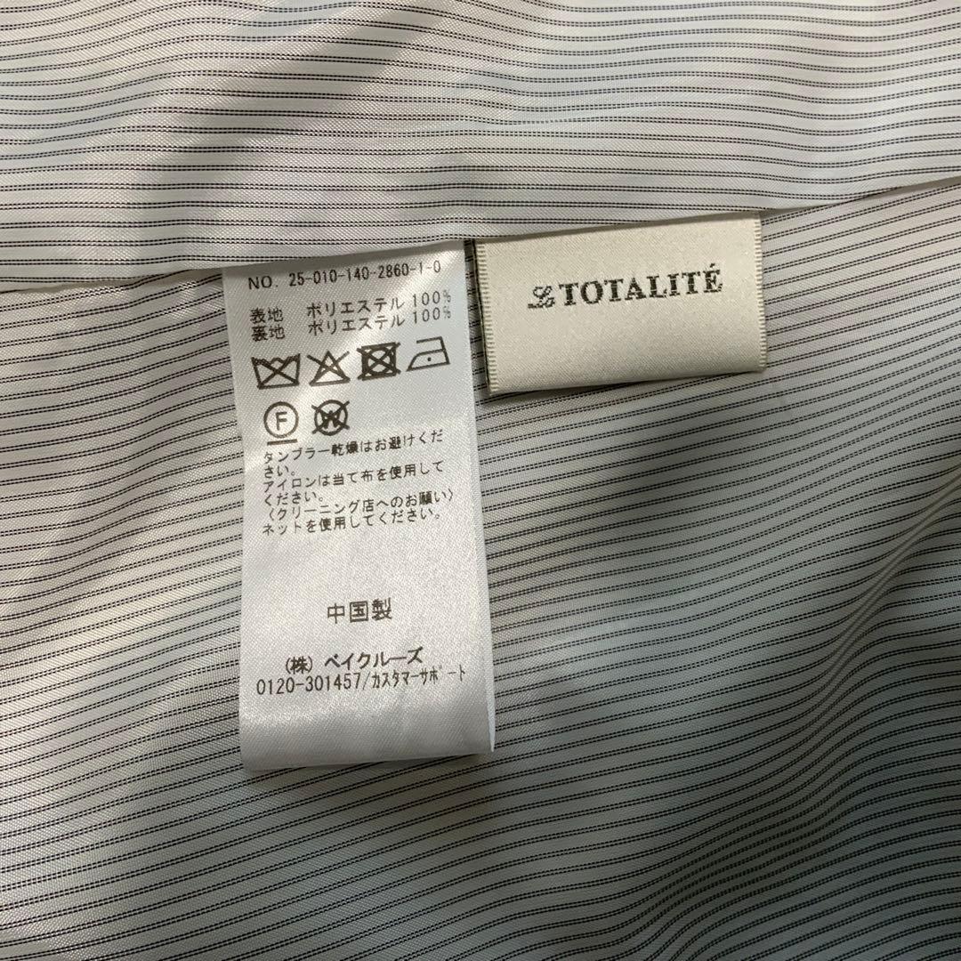 ラ トータリテ　未使用品　ライトベージュ コンシャスジャケット