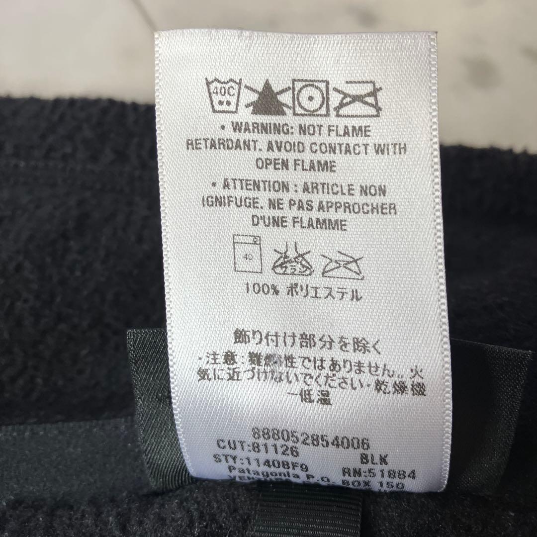 送料無料 パタゴニア シンチラ ベスト