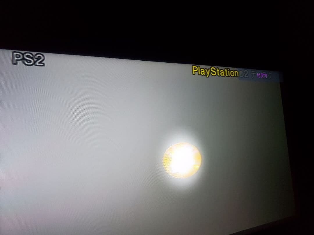 SONY PlayStation2 SCPH-70000　ホワイト　動作確認済み