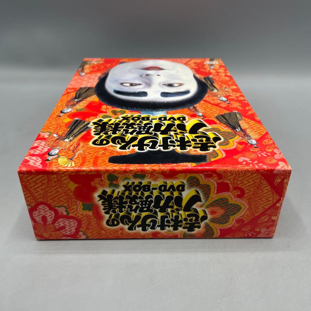 志村けんのバカ殿様 DVD-BOX