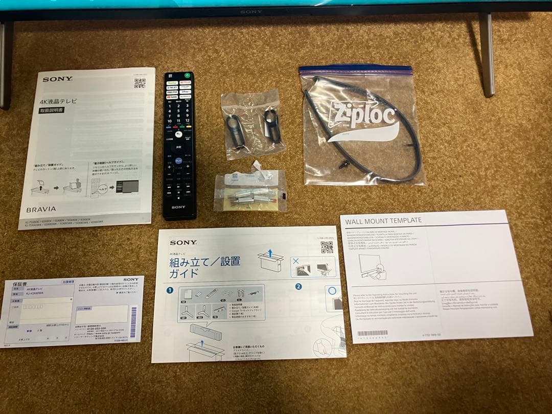 ソニー(SONY) 43V型 4K 液晶 テレビ ブラビア KJ-43X80WK