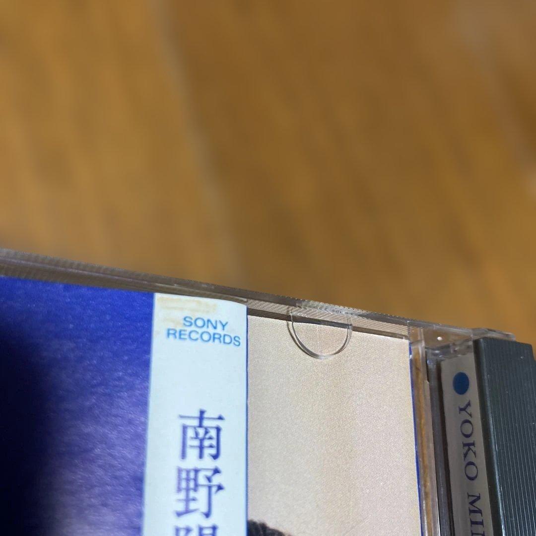 南野陽子 アルバム CD 9枚セット