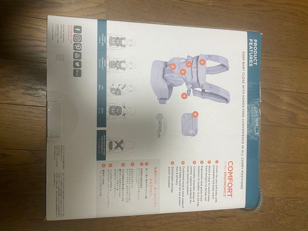 抱っこひも・スリング ergobaby OMNI360