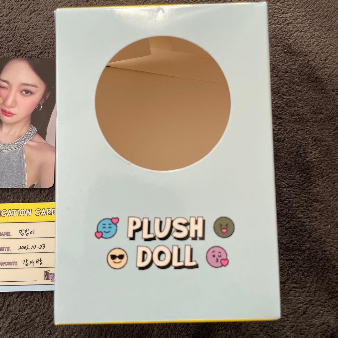 aespa ニンニン　ぬいぐるみ doll potd 展示会　トレカ