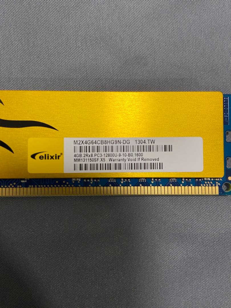 elixir DDR3メモリ 4GB×2枚セット W3U1600HQ-4G