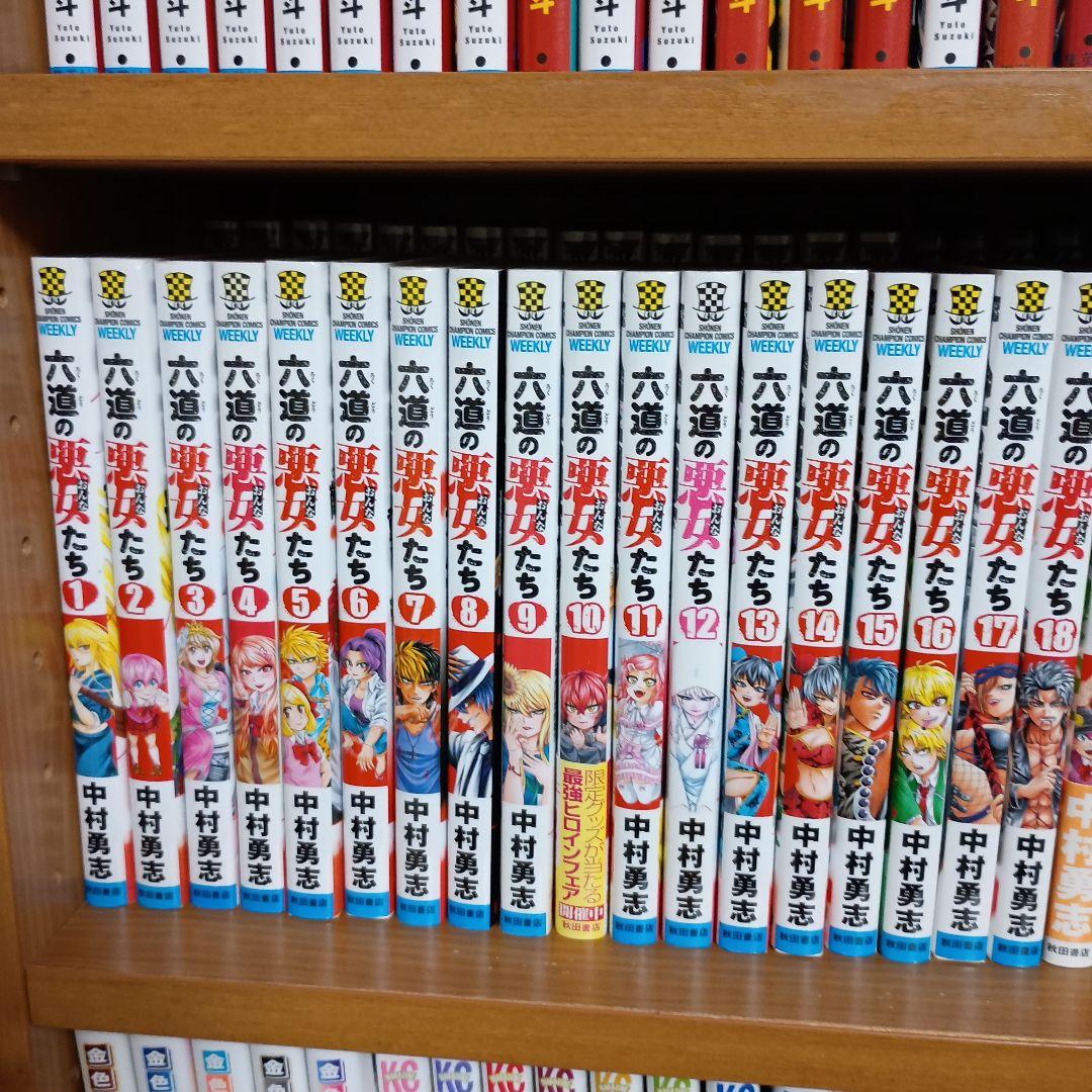 漫画まとめ売り　異世界 転生 コミック アニメ　マンガ　漫画　全巻