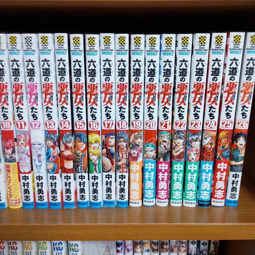 漫画まとめ売り　異世界 転生 コミック アニメ　マンガ　漫画　全巻