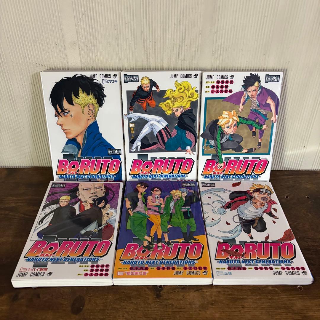 美品　BORUTO ボルト 全巻セット [初版]