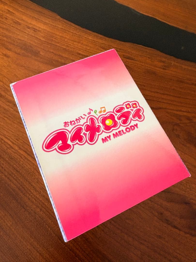おねがいマイメロディ　コンプリート DVD BOX