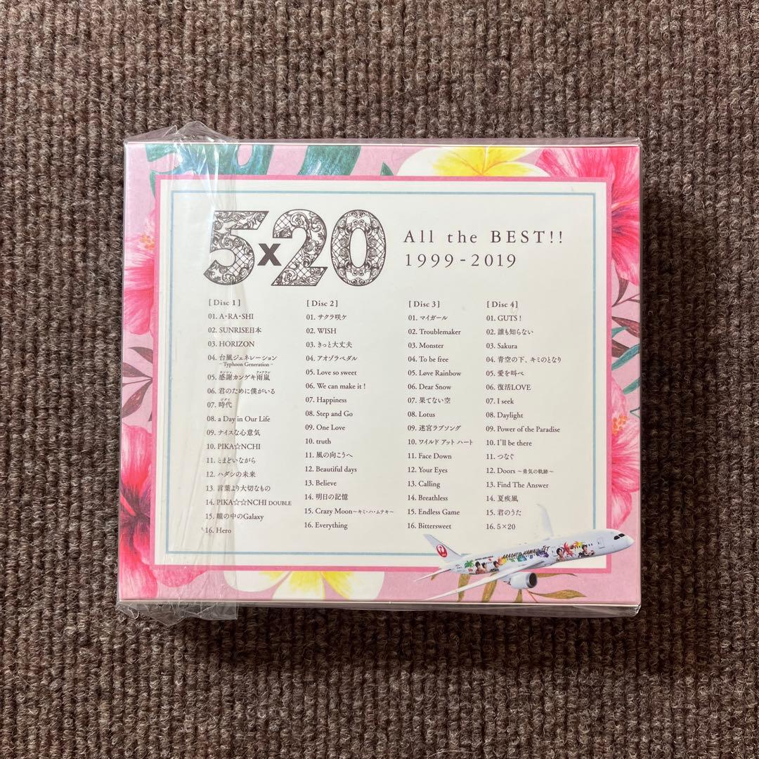 嵐　ARASHI 5×20 all the best!! JAL 限定　CD