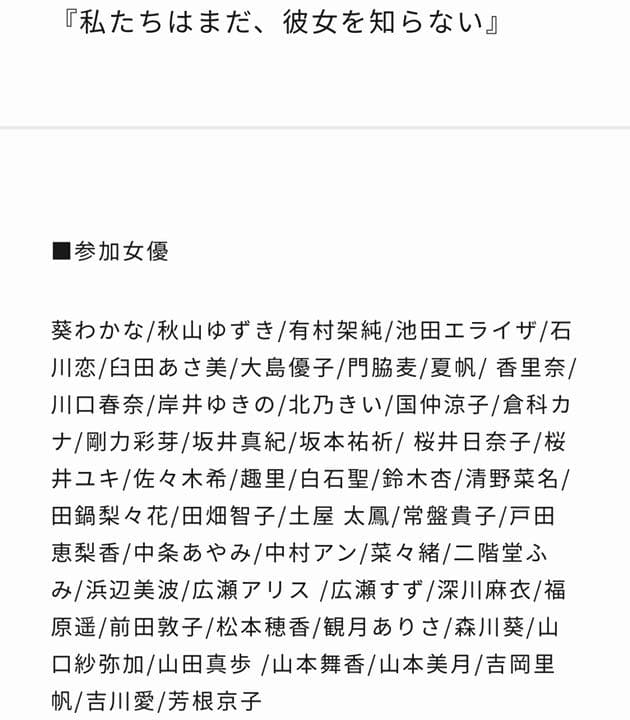 【新品・未読品】女優顔　展覧会図録　写真集