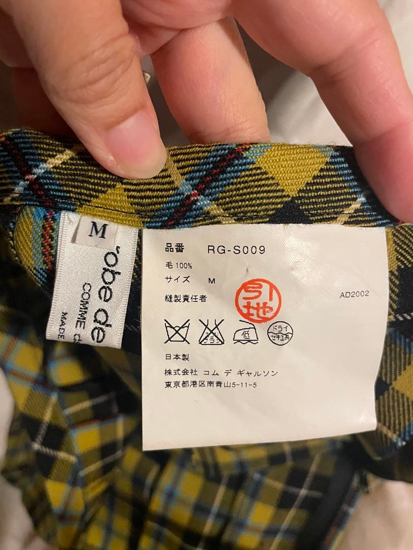 COMME des GARÇONS チェックプリーツスカート M