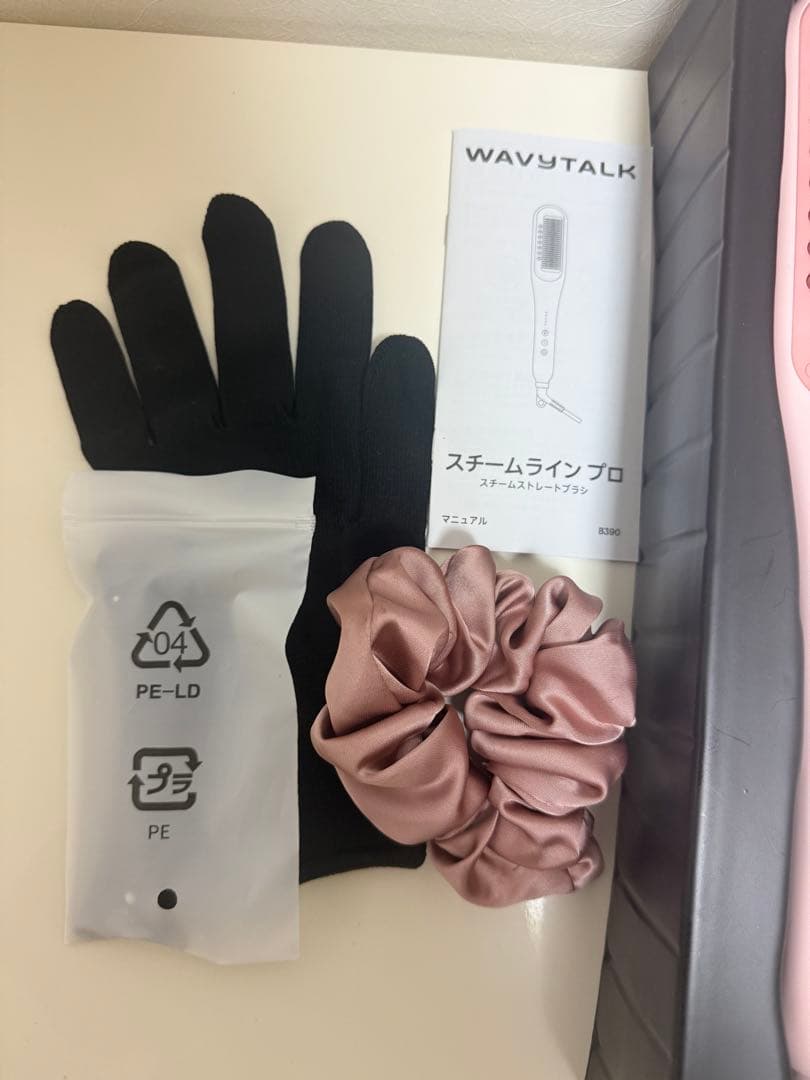 wabytalk スチームラインプロ