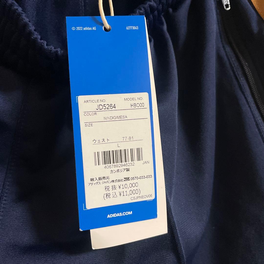[新品]adidas JOURNAL STANDARD Track Pant 紺
