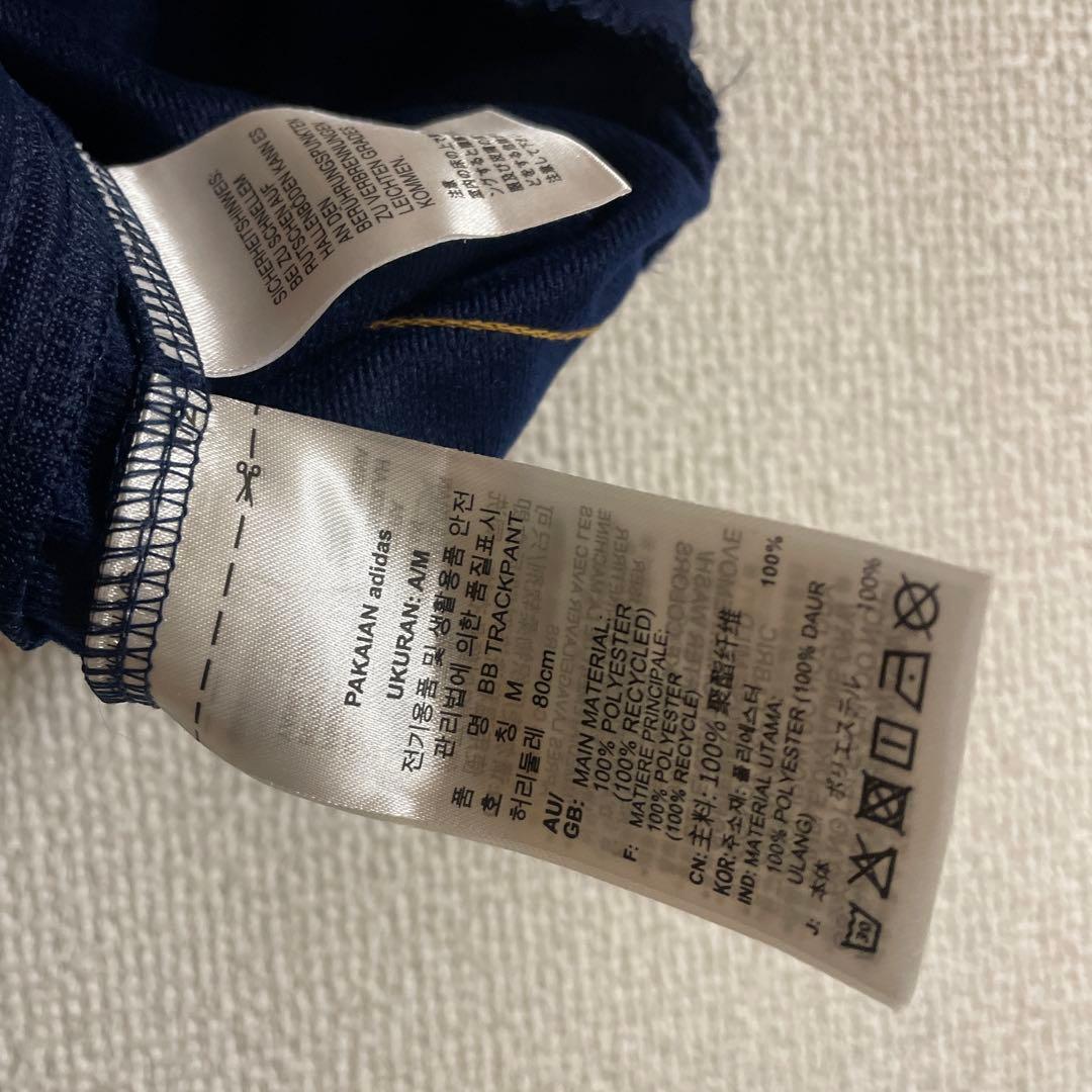 [新品]adidas JOURNAL STANDARD Track Pant 紺