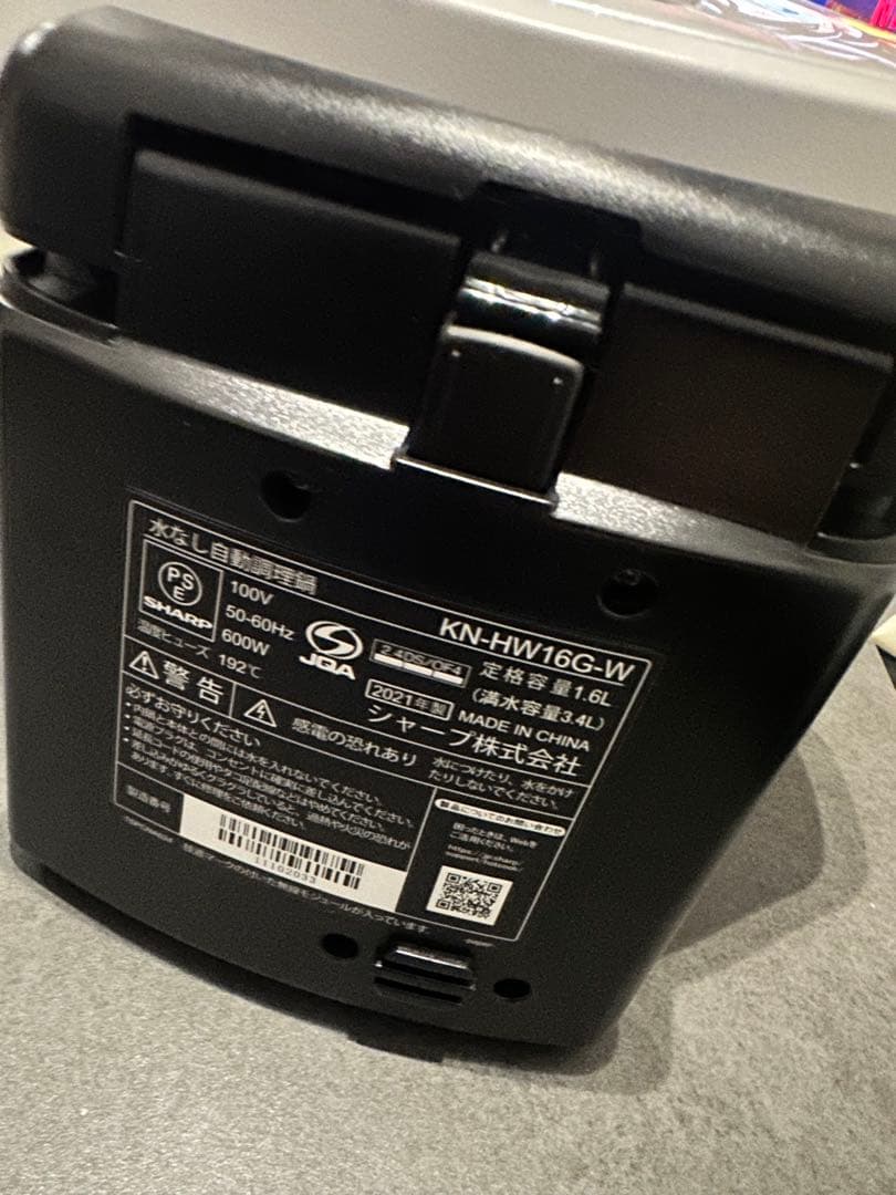 HEALSIO 電気圧力鍋 デジタルディスプレイ付き KN-HW16G-W 箱無