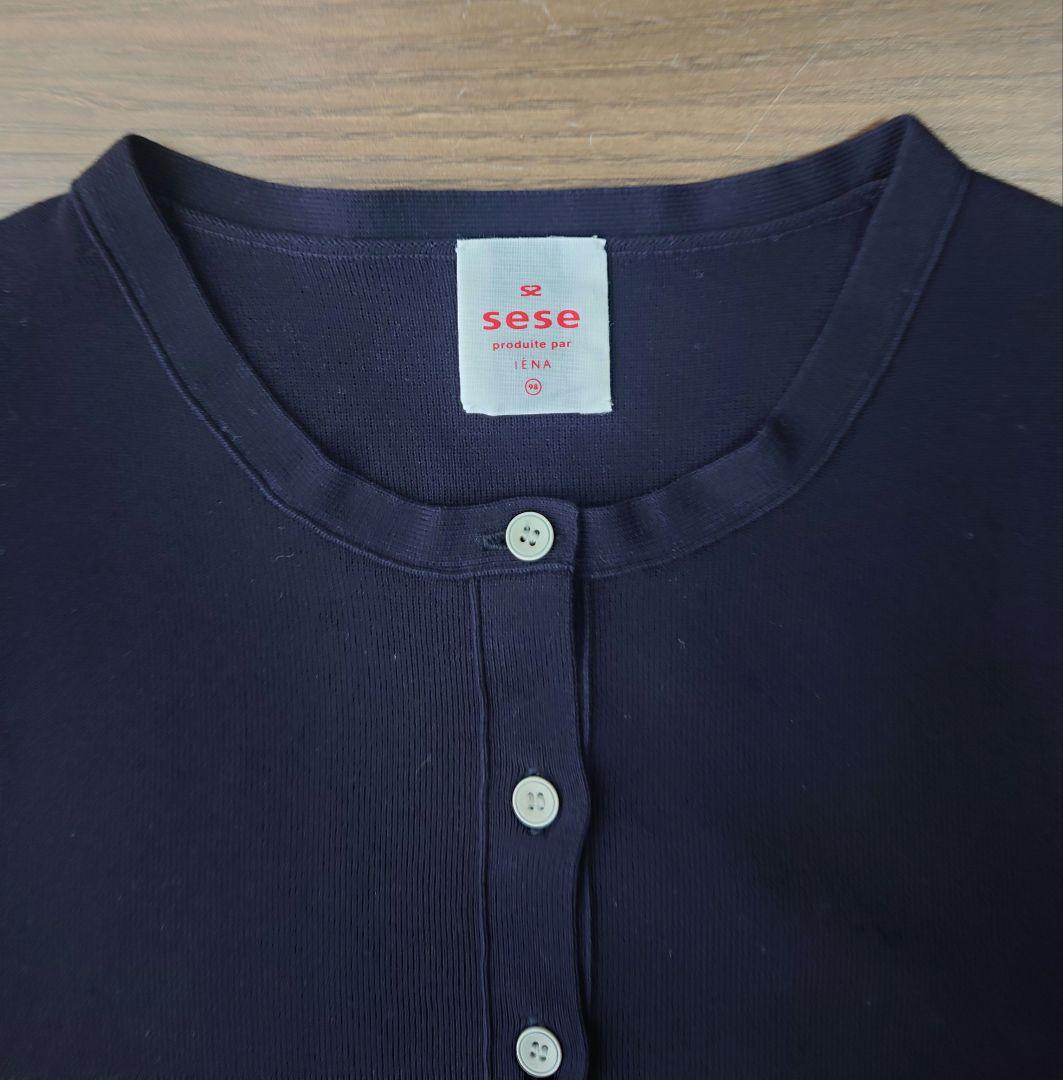 【新品】❥IENA sese ネイビー 長袖カーディガン