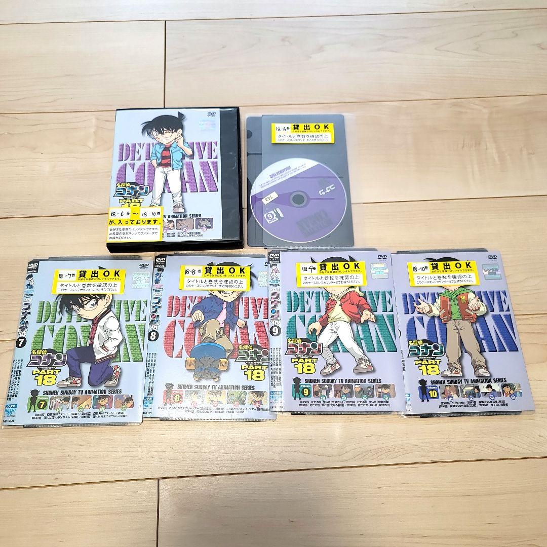 名探偵コナンDVD　まとめ売り97本セット