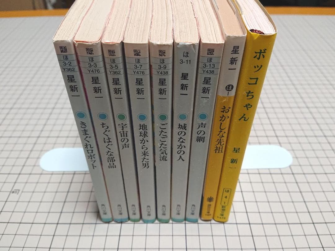 星新一 62冊 阿刀田高 ショート 短編集
