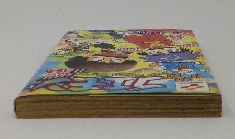 がんばれゴエモンF ふい〜ばあ 初版第1刷 帯ひろ志 ボンボンコミックス 講談社