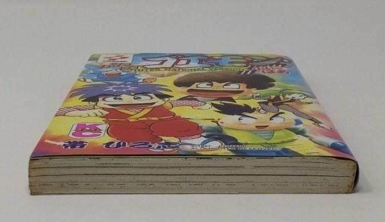 がんばれゴエモンF ふい〜ばあ 初版第1刷 帯ひろ志 ボンボンコミックス 講談社