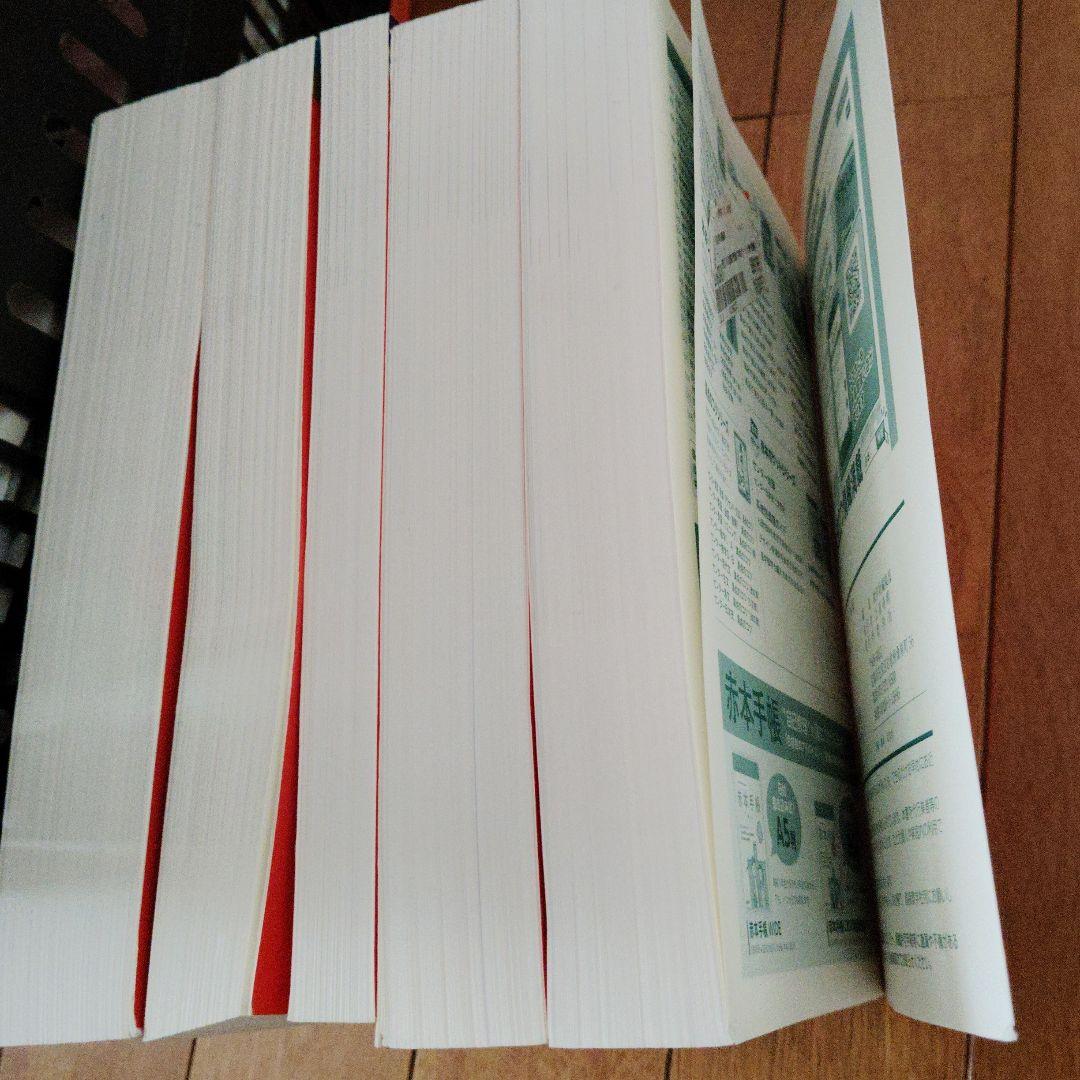 医学部 赤本セット5冊 バラ売可能！ 順天堂日本医科山梨慶應義塾東邦✨状態良