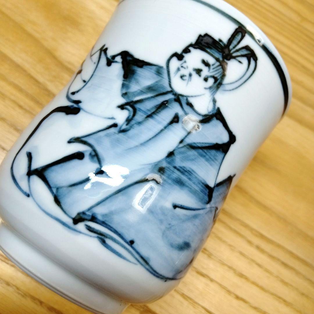 ☆ 平安六齋 清水焼 湯呑茶碗