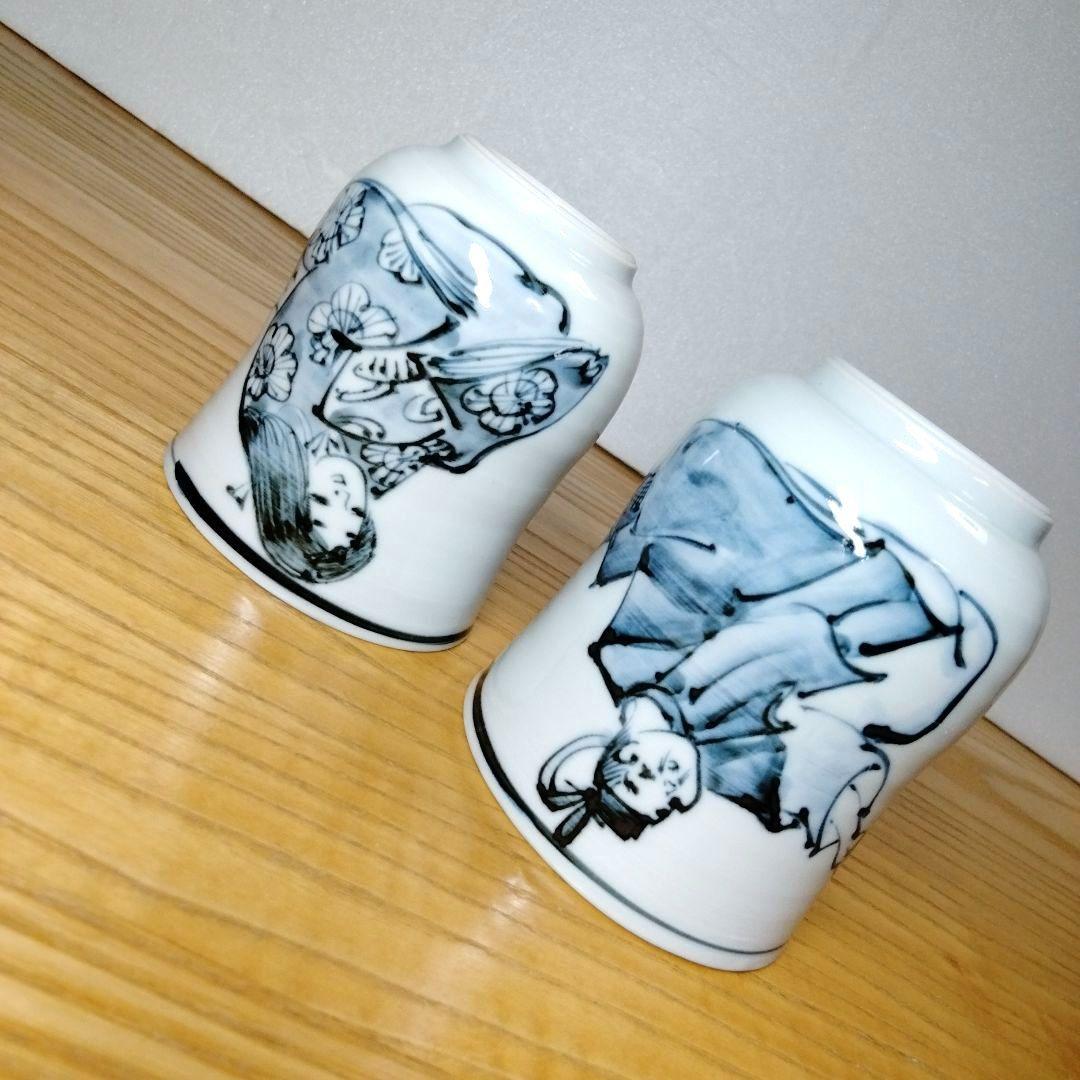 ☆ 平安六齋 清水焼 湯呑茶碗