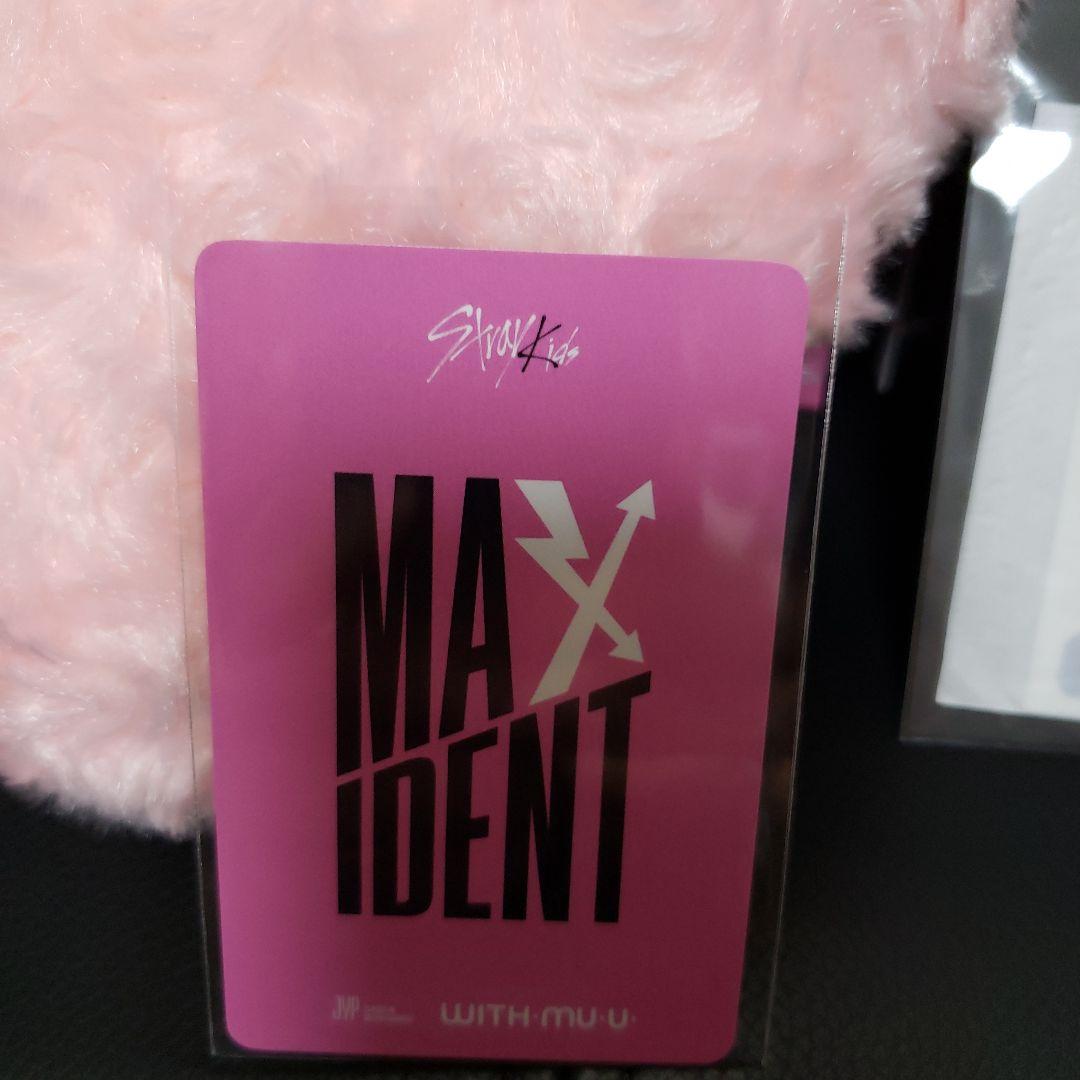 Stray kids maxident withmuu スキズ　ヒョンジン