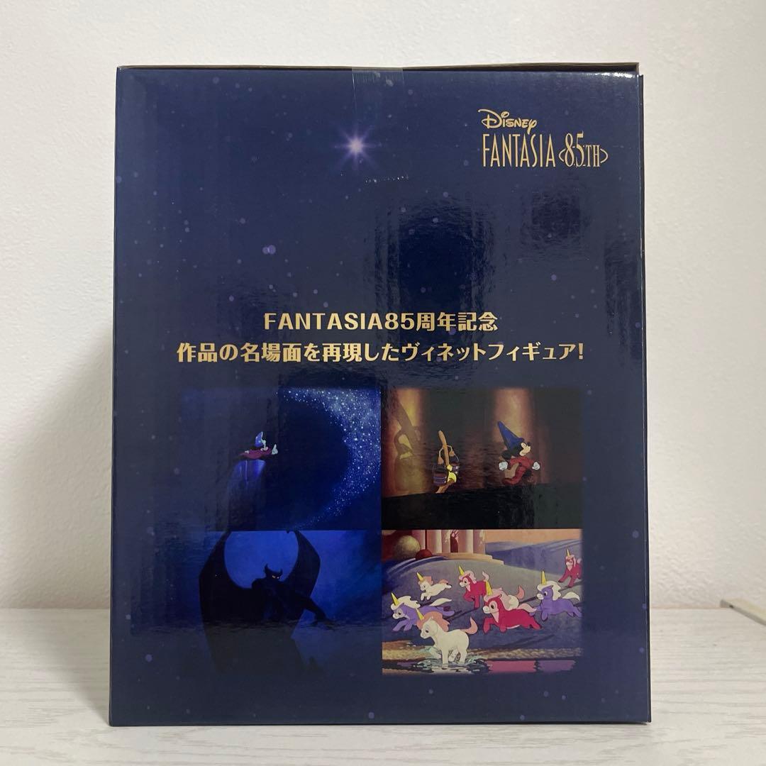 ディズニー 一番くじファンタジア SP賞 フィギュア ミッキー