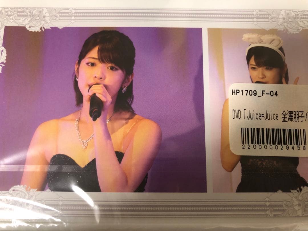 Juice=Juice 金澤朋子　バースデーイベント2017 DVD