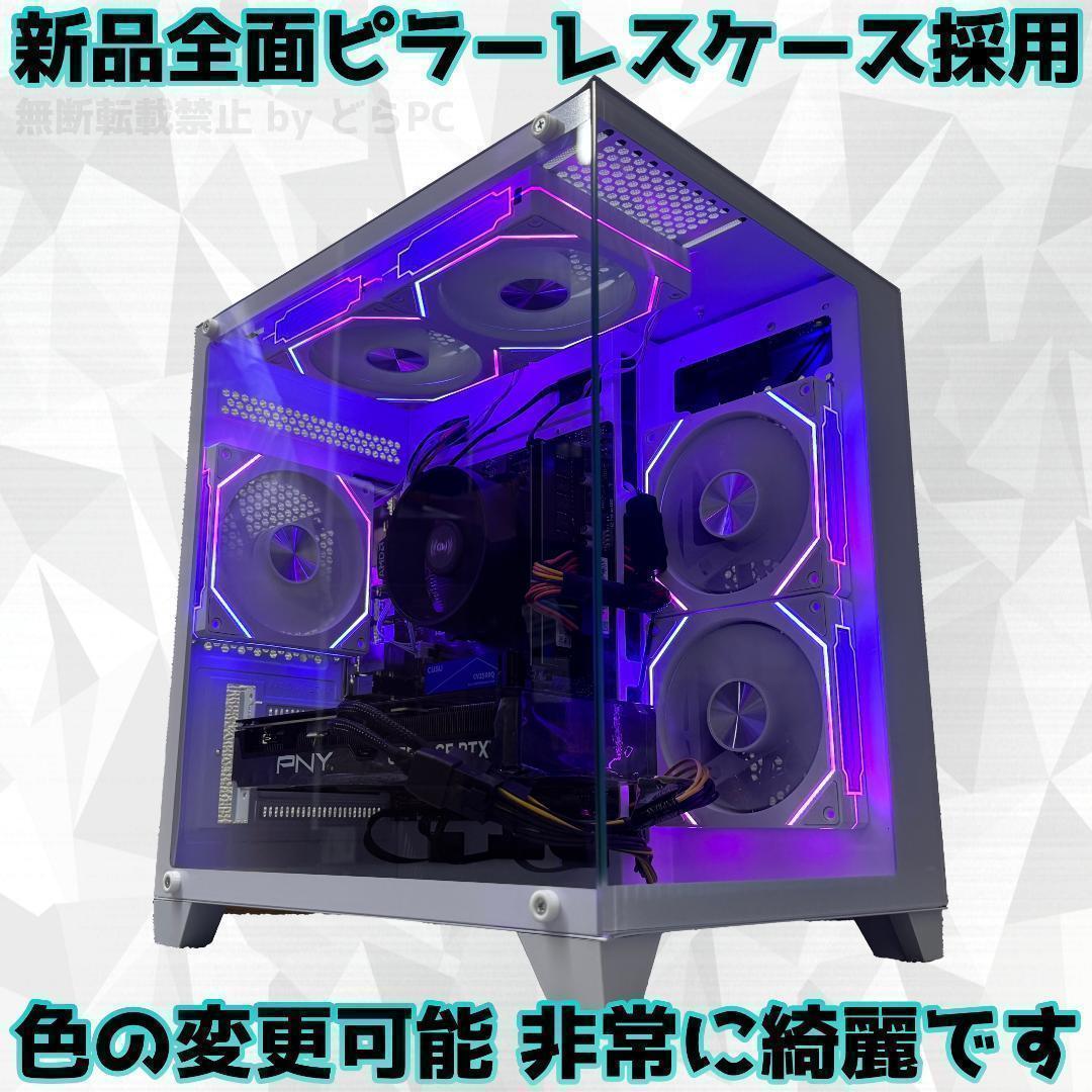 新品ケースゲーミングPC★RTX3070/Ryzen 7/SSD 512GB