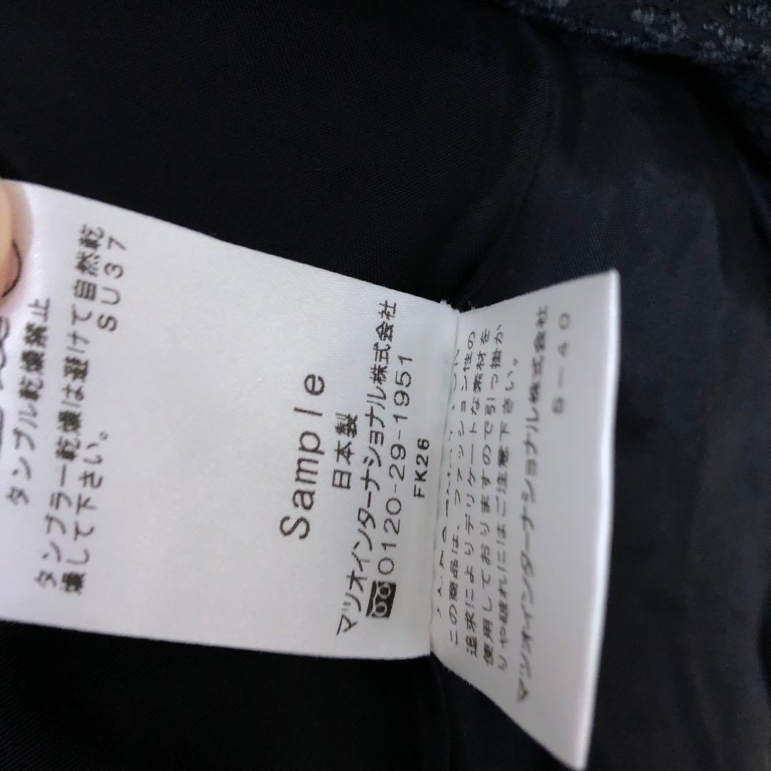 センソユニコ 芽風 日本製 古着 アシンメトリー 変型 ジャガードジャケット