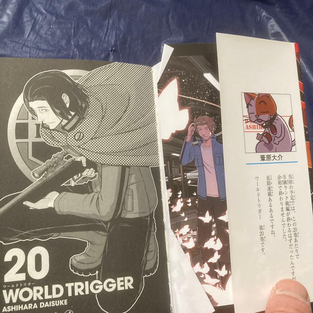 ワールドトリガー 1〜25巻セット【中古、一部レンタル落ちあり】