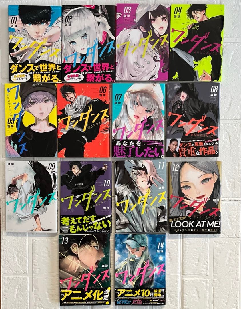 【アニメ化】ワンダンス　珈琲　1～14巻　既刊全巻　特典イラストカードつき
