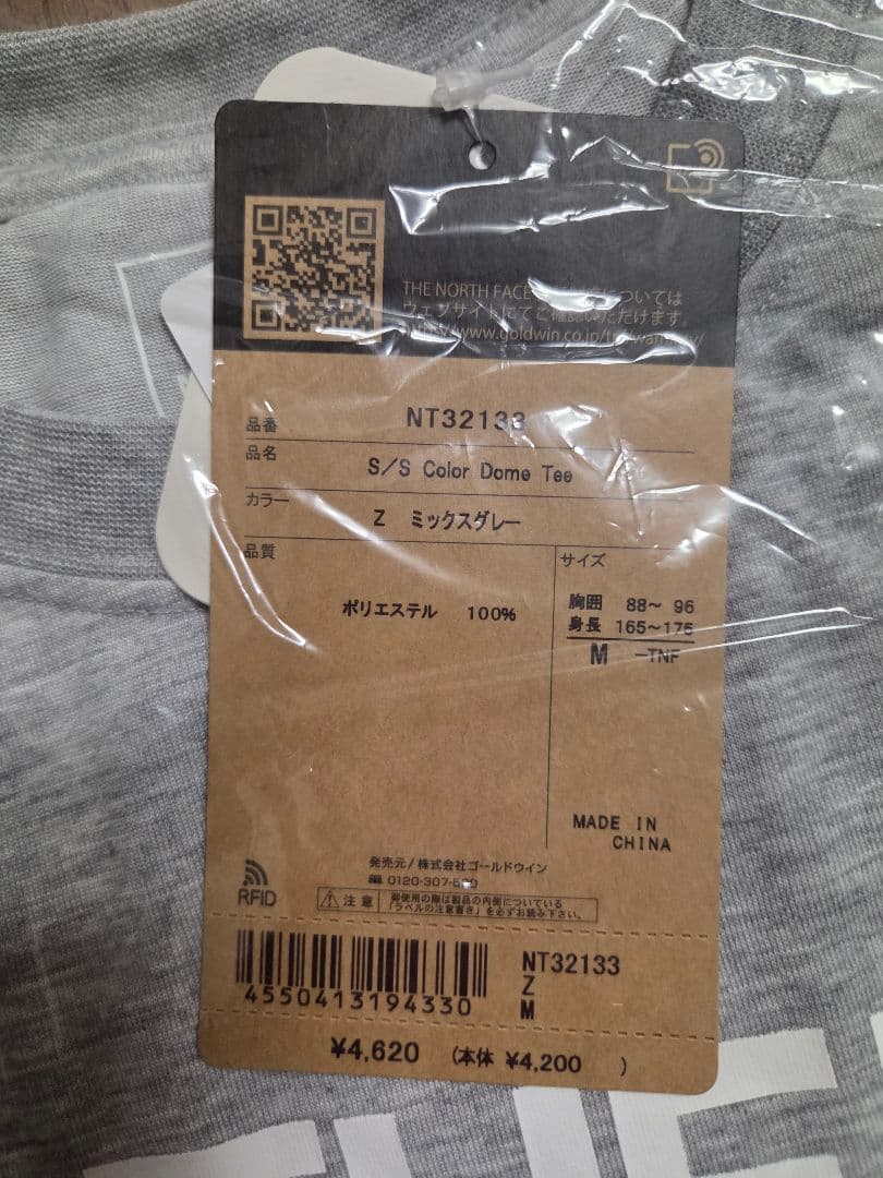 【最終値下げ】THE NORTH FACE ノースフェイスTシャツ　７枚Mサイズ